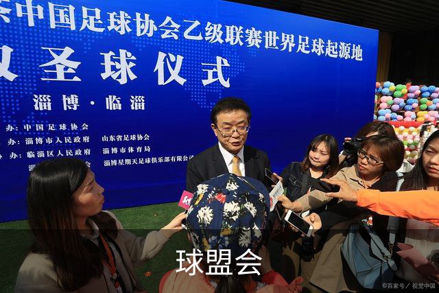 球盟会公司简介
